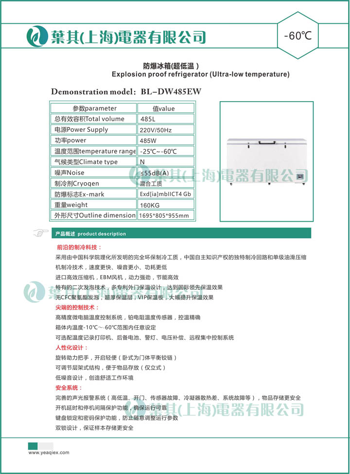 乐虎电子·lehu(国际)唯一官方网站