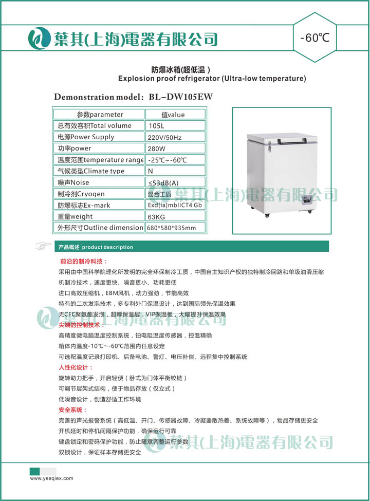 乐虎电子·lehu(国际)唯一官方网站