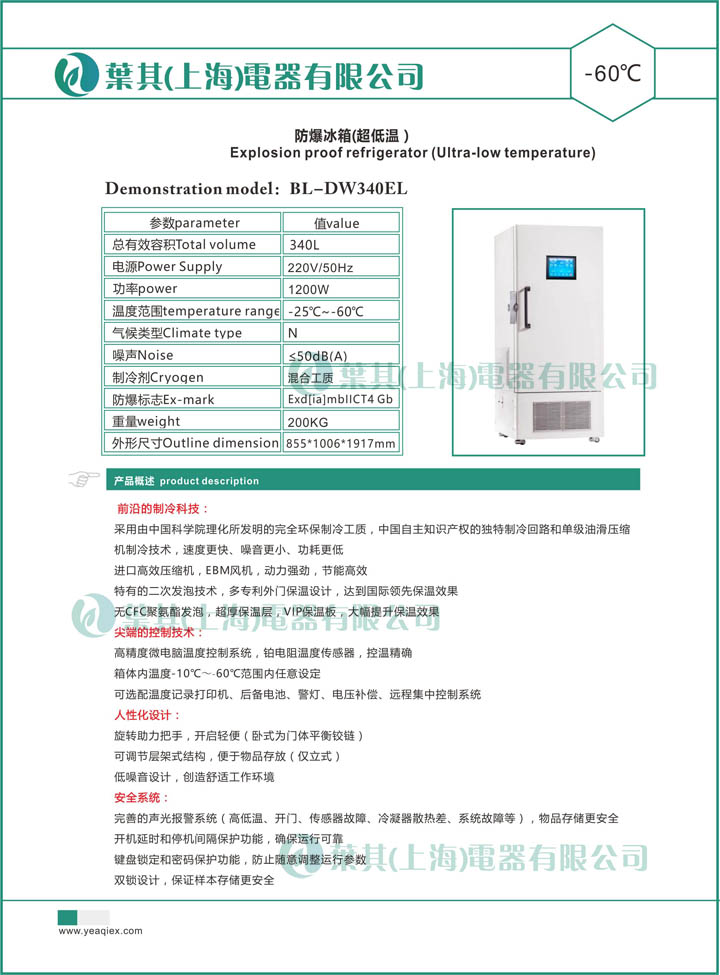 乐虎电子·lehu(国际)唯一官方网站