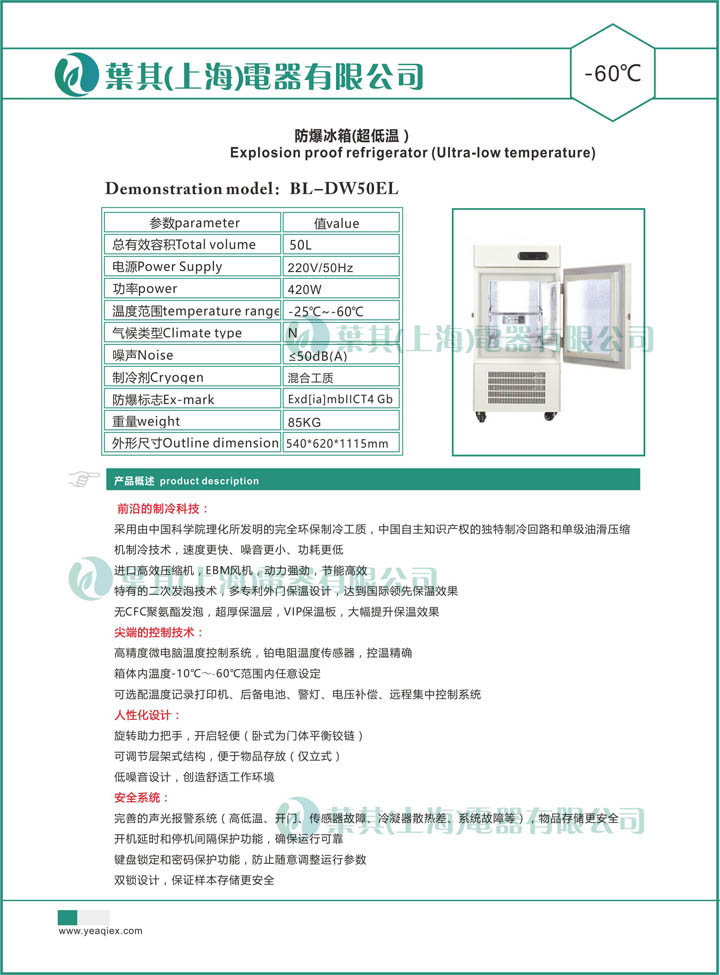 乐虎电子·lehu(国际)唯一官方网站