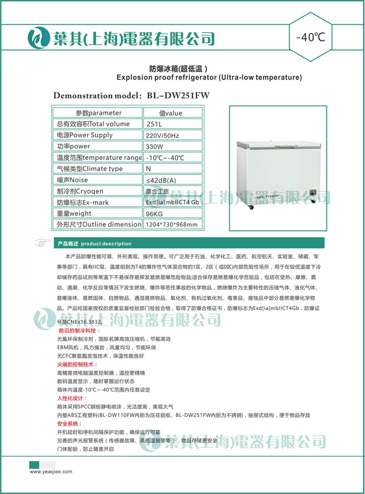乐虎电子·lehu(国际)唯一官方网站