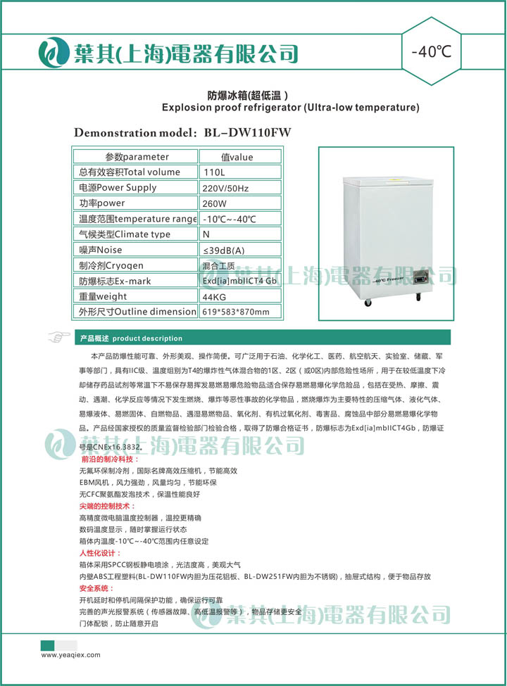乐虎电子·lehu(国际)唯一官方网站