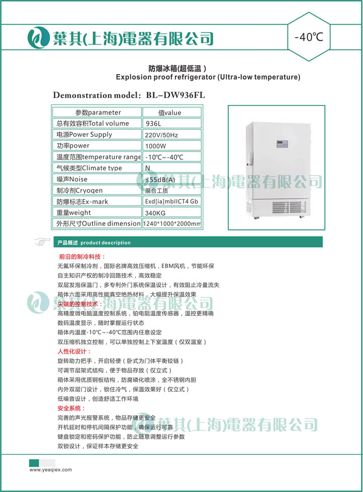 乐虎电子·lehu(国际)唯一官方网站