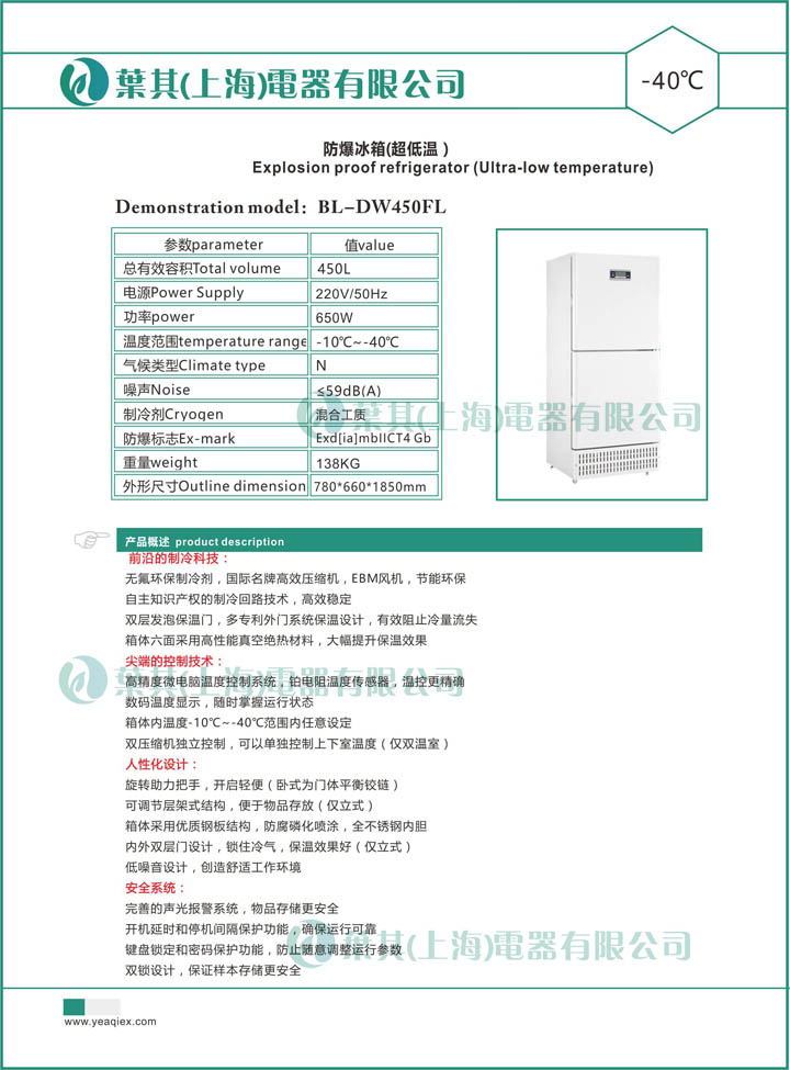 乐虎电子·lehu(国际)唯一官方网站