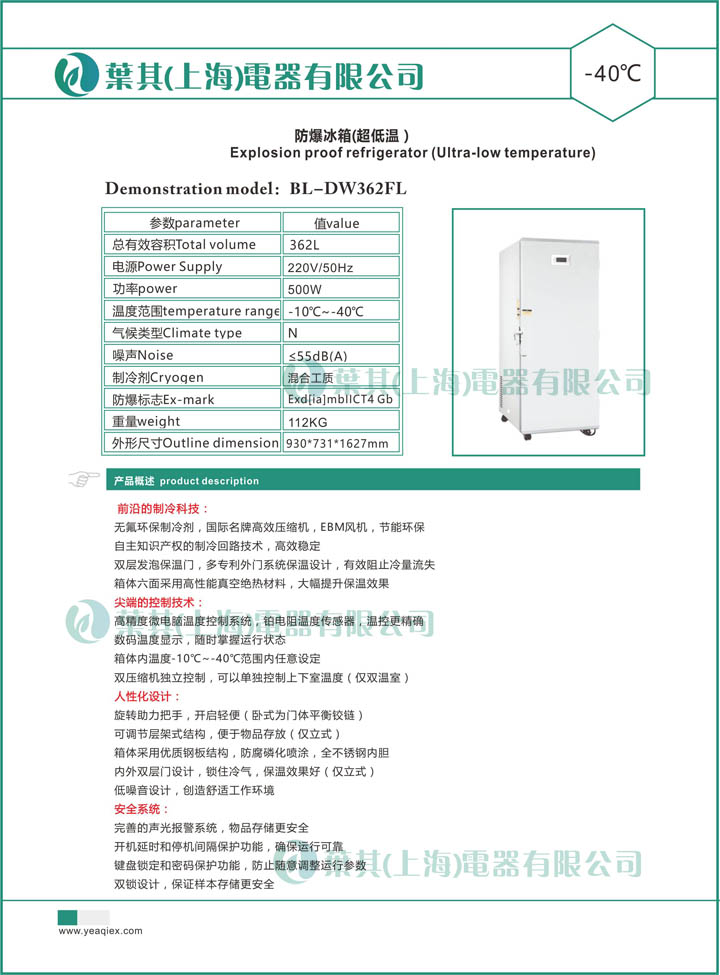 乐虎电子·lehu(国际)唯一官方网站