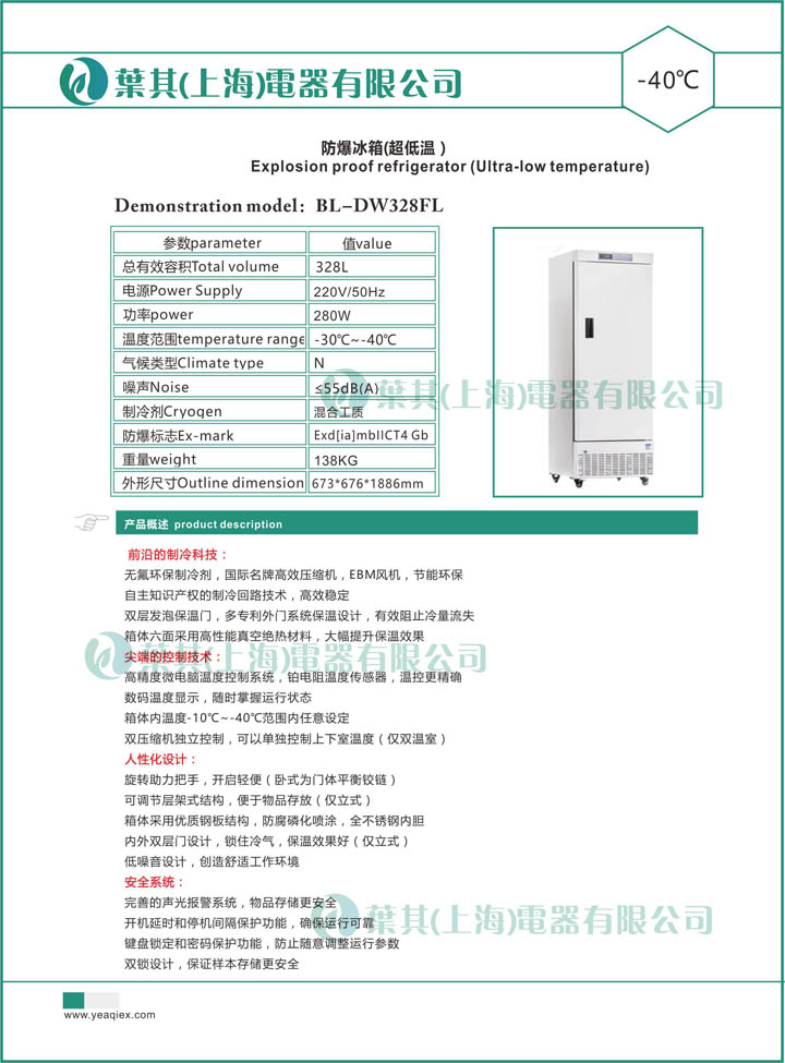 乐虎电子·lehu(国际)唯一官方网站