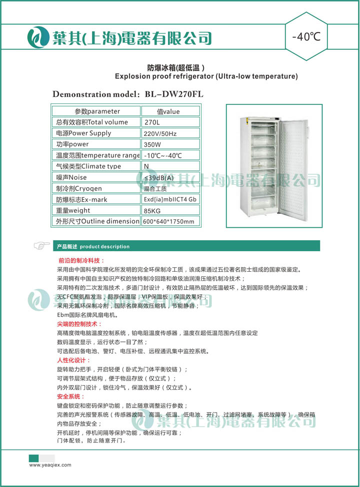 乐虎电子·lehu(国际)唯一官方网站