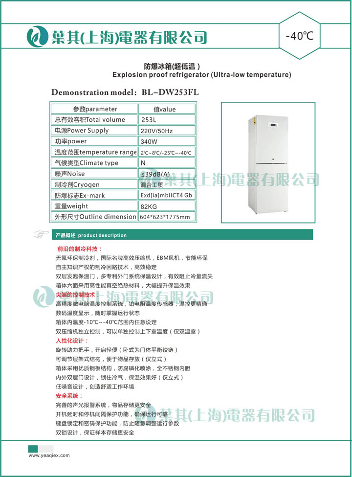 乐虎电子·lehu(国际)唯一官方网站