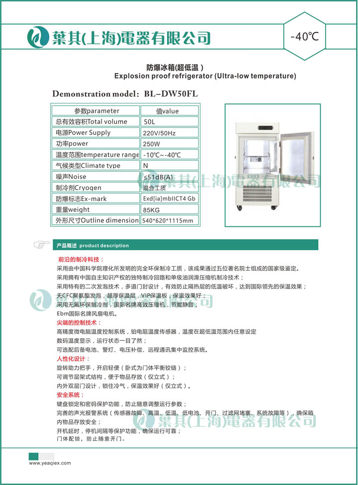 乐虎电子·lehu(国际)唯一官方网站