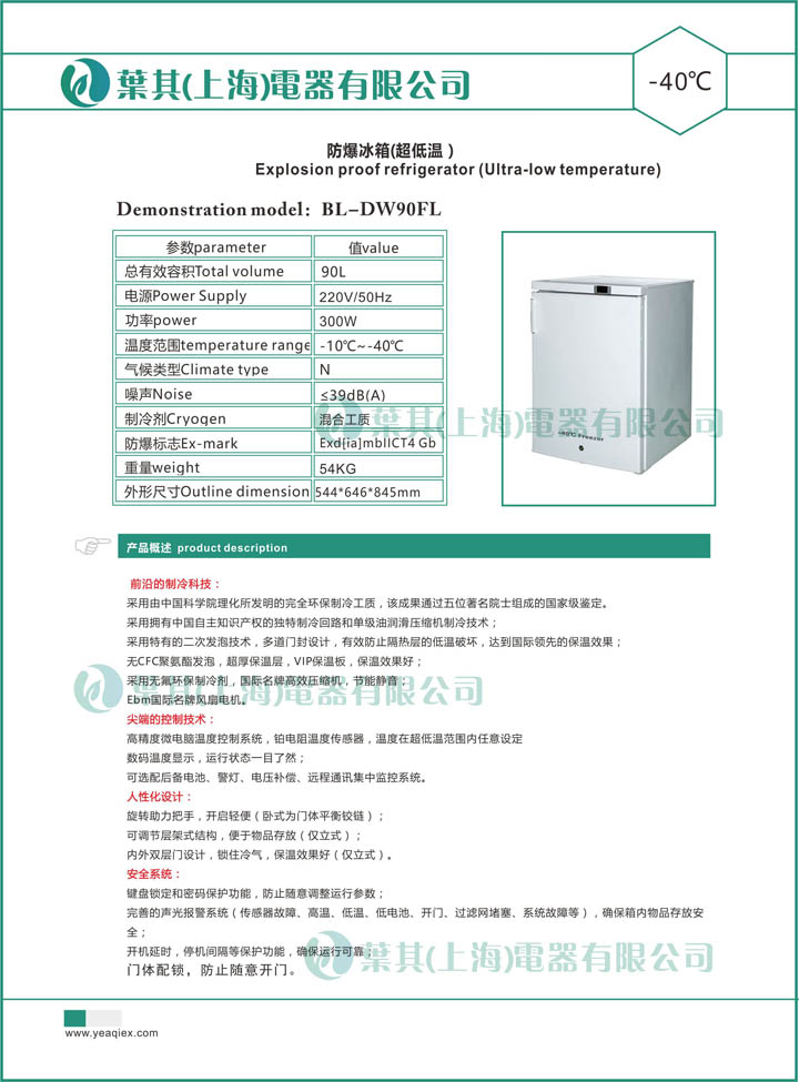 乐虎电子·lehu(国际)唯一官方网站