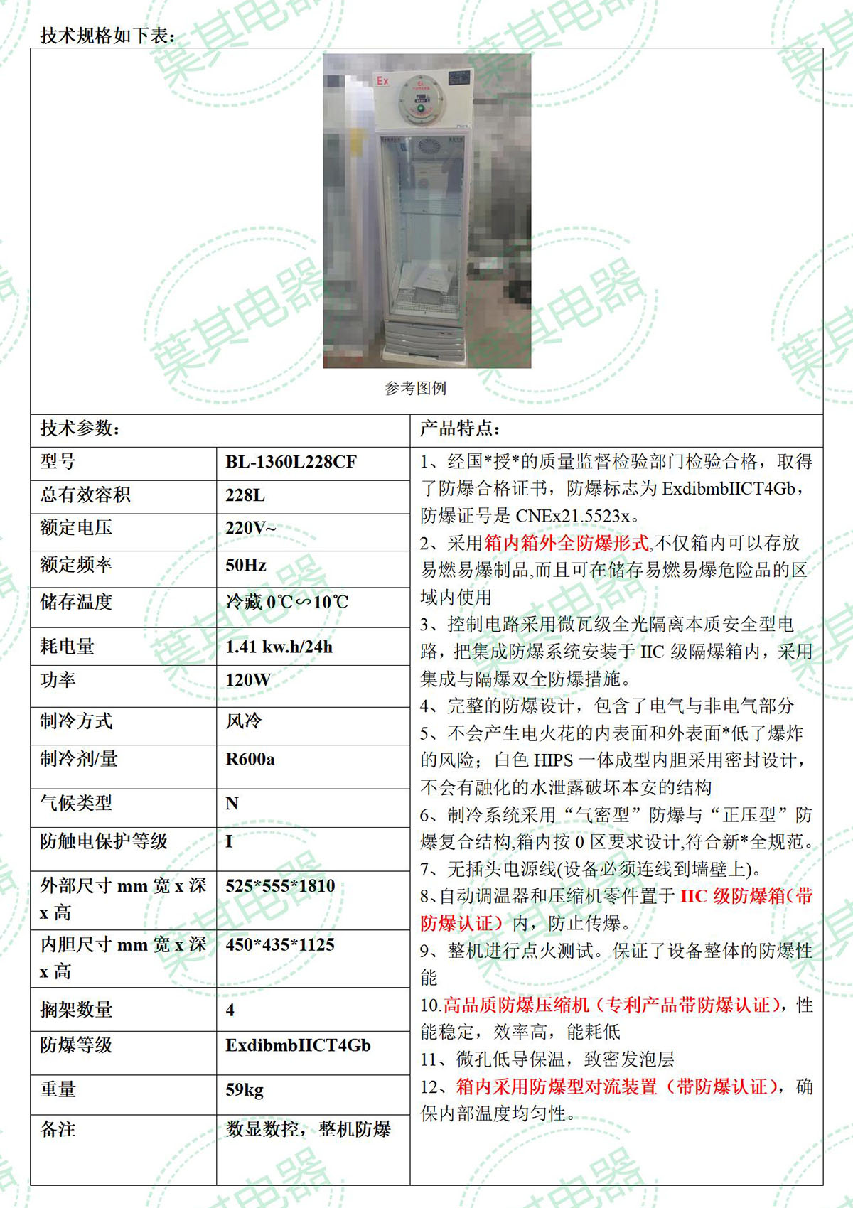 乐虎电子·lehu(国际)唯一官方网站