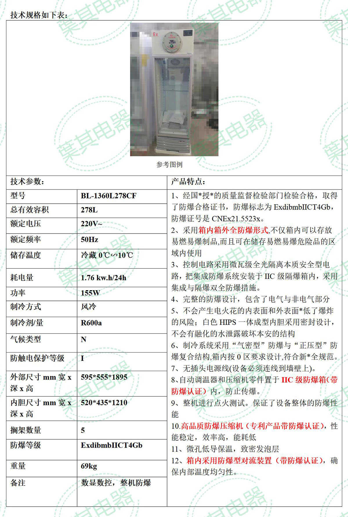 乐虎电子·lehu(国际)唯一官方网站