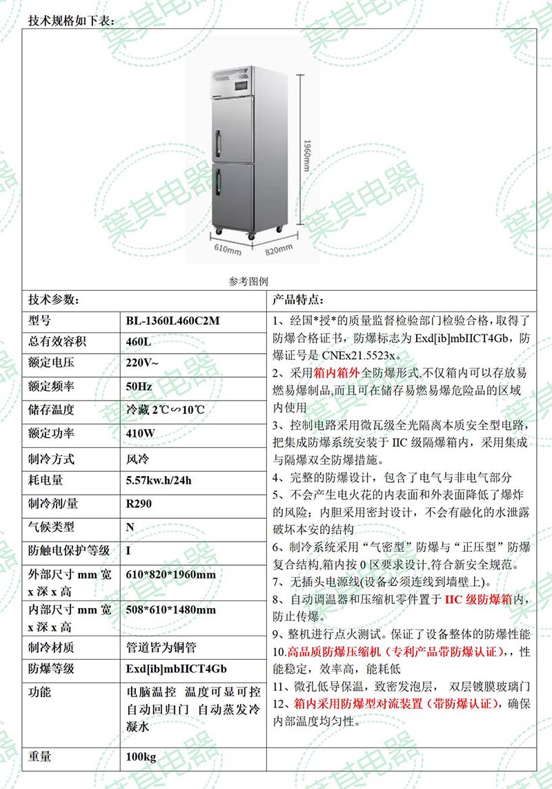 乐虎电子·lehu(国际)唯一官方网站