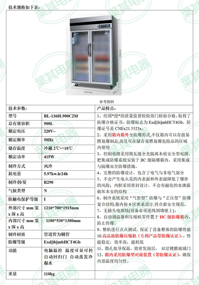 乐虎电子·lehu(国际)唯一官方网站