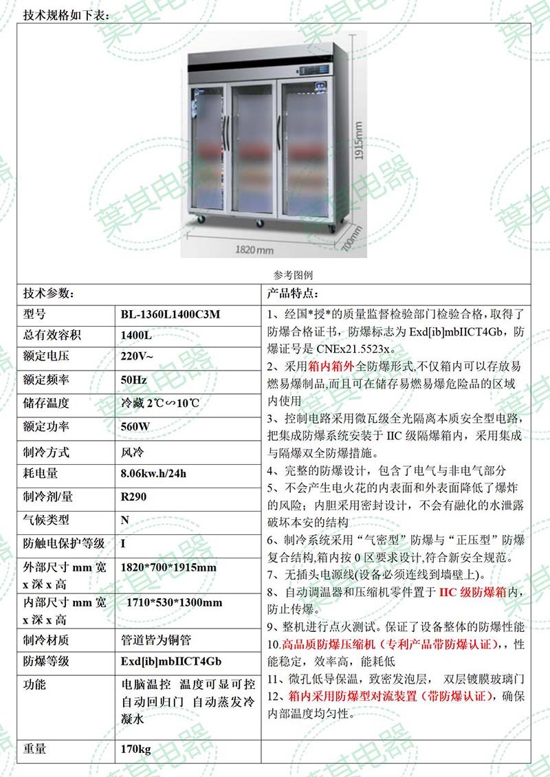 乐虎电子·lehu(国际)唯一官方网站