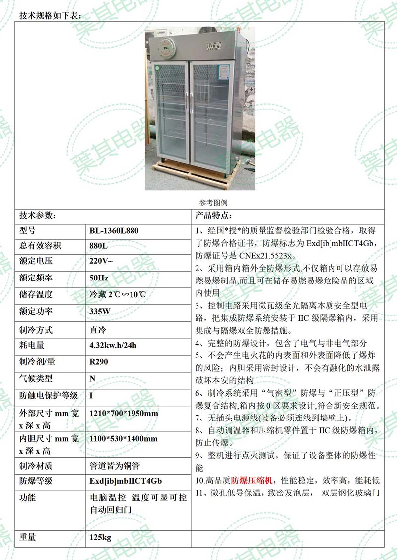 乐虎电子·lehu(国际)唯一官方网站