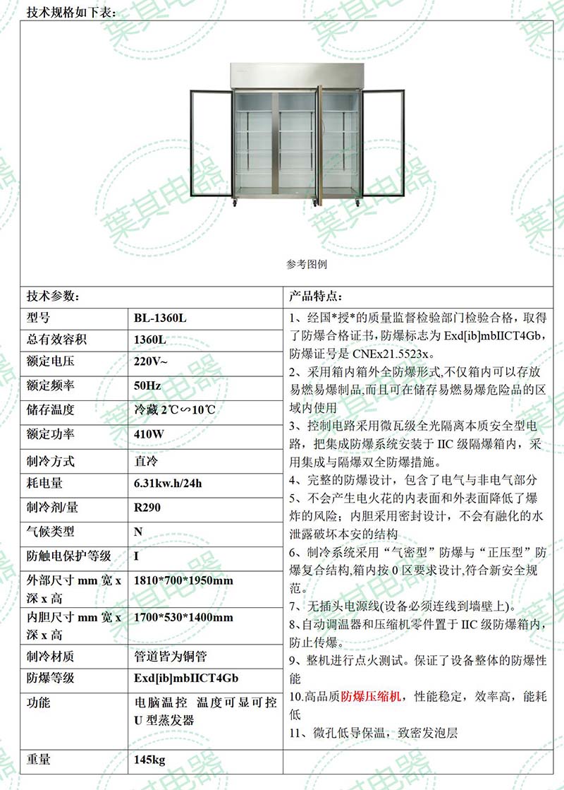 乐虎电子·lehu(国际)唯一官方网站