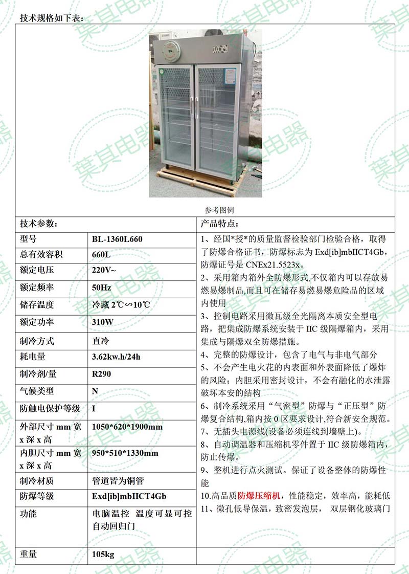 乐虎电子·lehu(国际)唯一官方网站