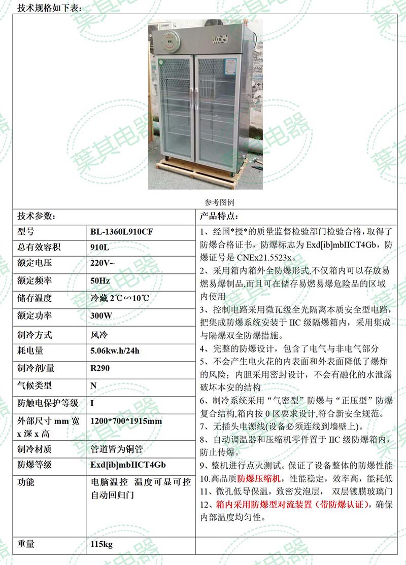 乐虎电子·lehu(国际)唯一官方网站