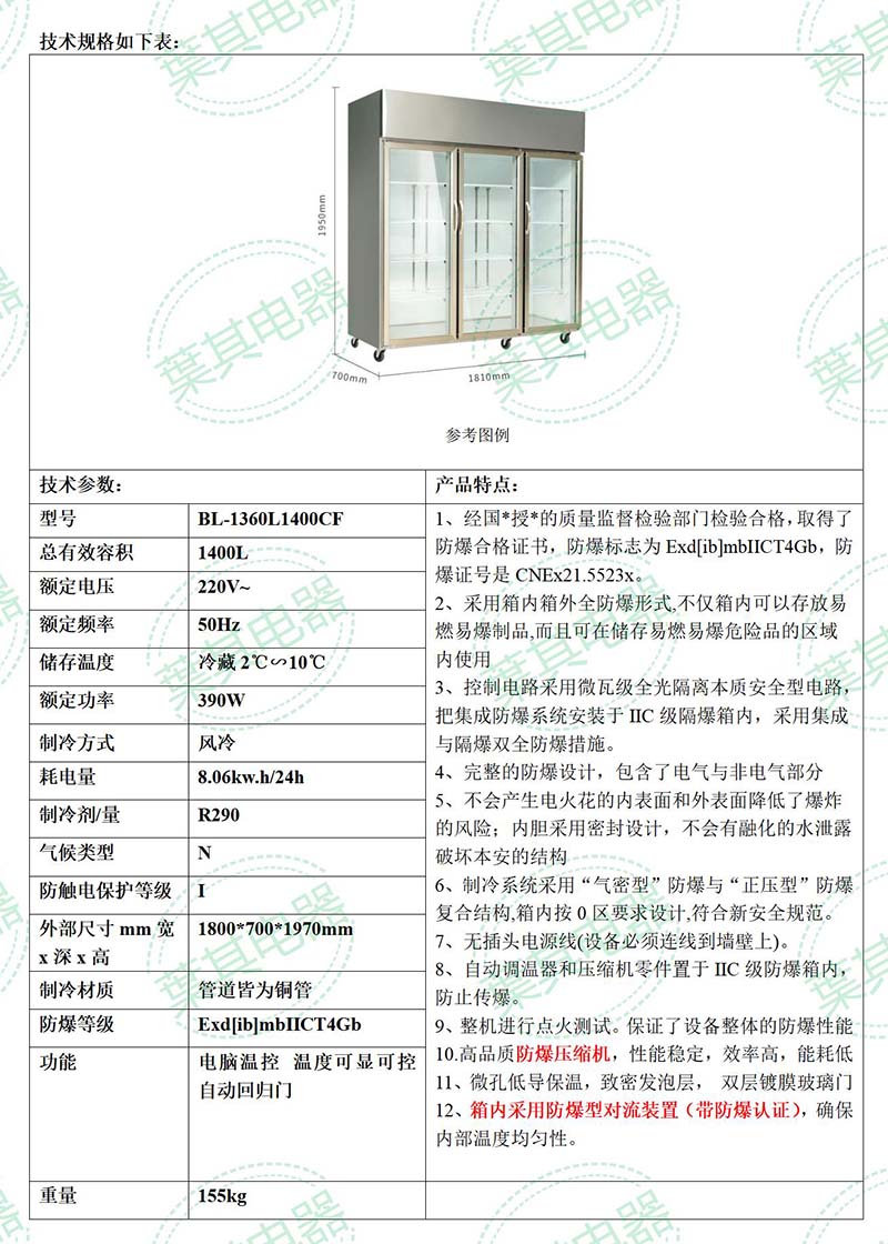 乐虎电子·lehu(国际)唯一官方网站