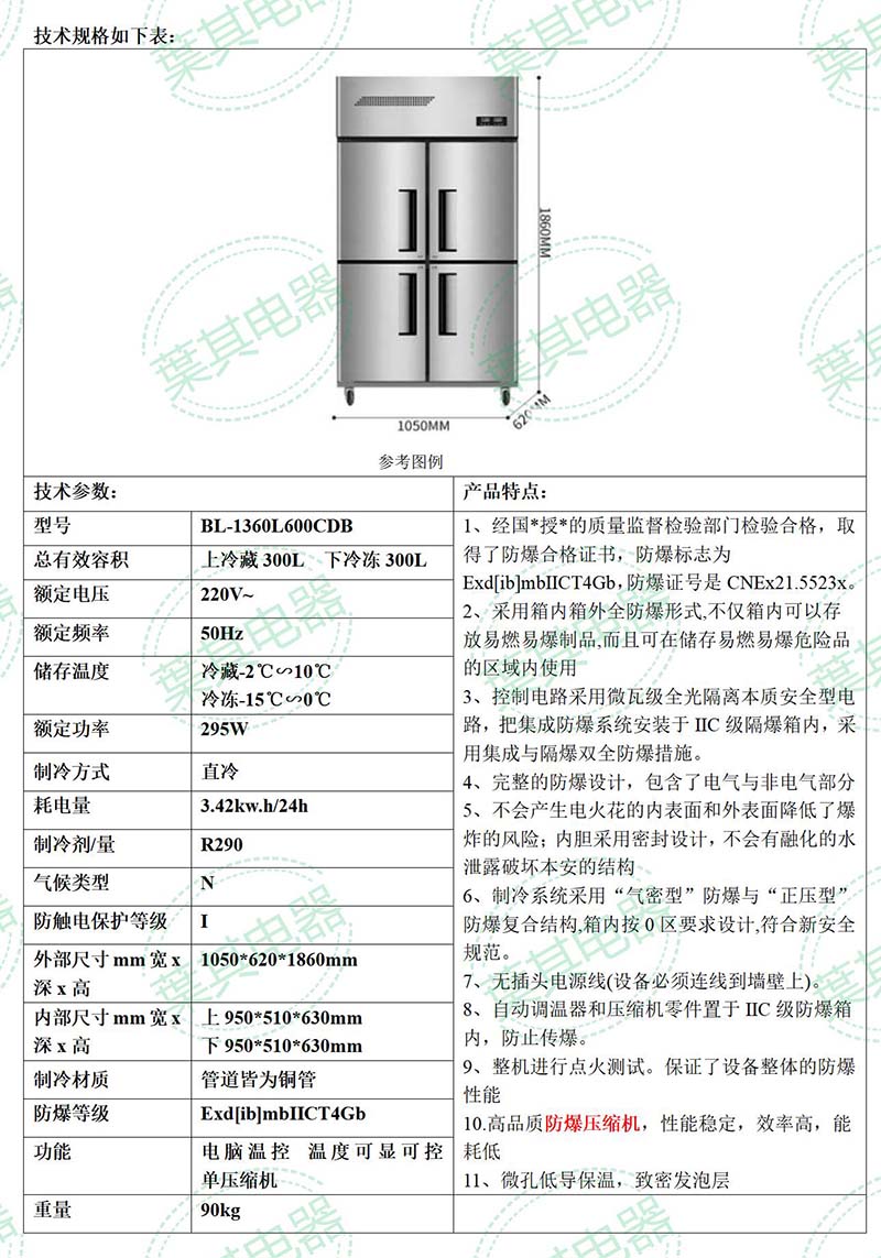 乐虎电子·lehu(国际)唯一官方网站