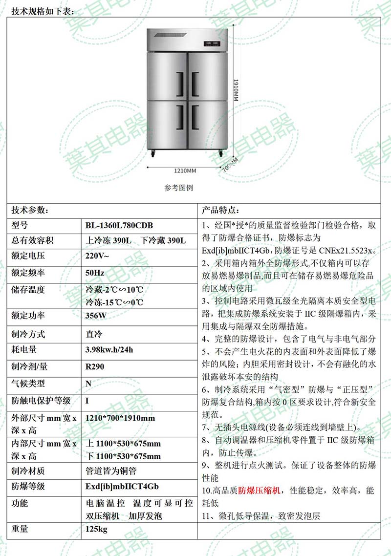 乐虎电子·lehu(国际)唯一官方网站