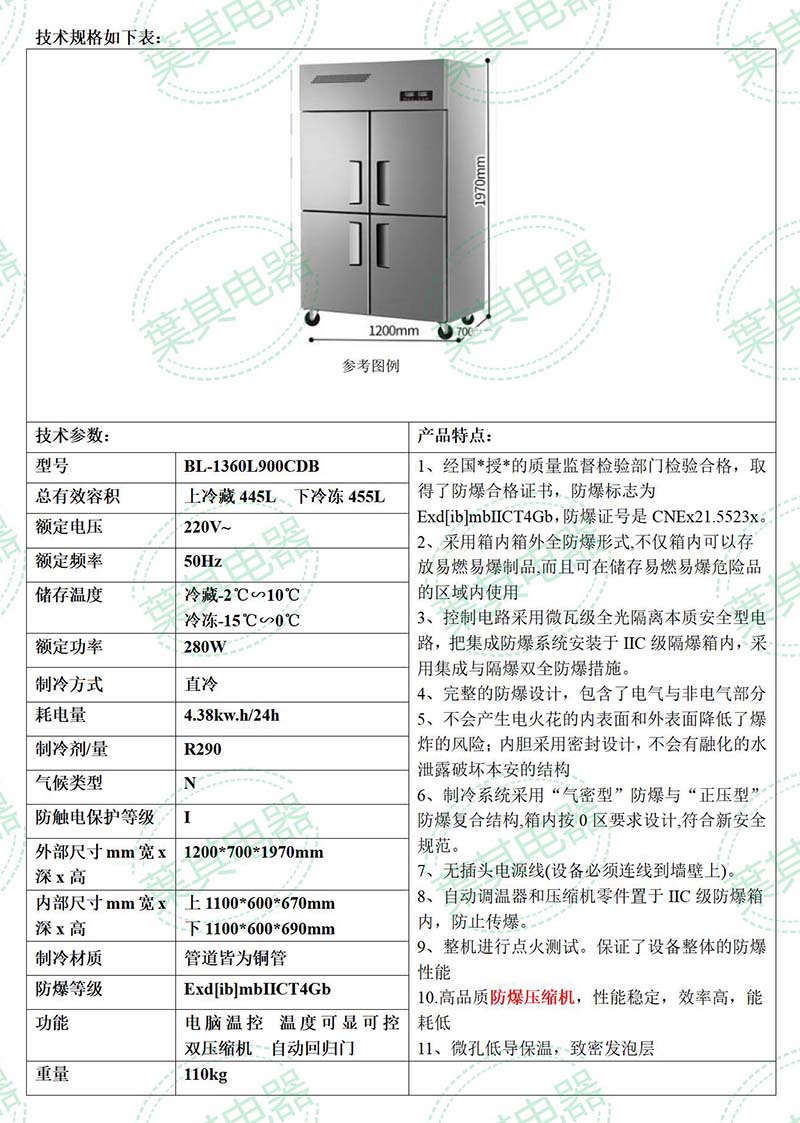 乐虎电子·lehu(国际)唯一官方网站