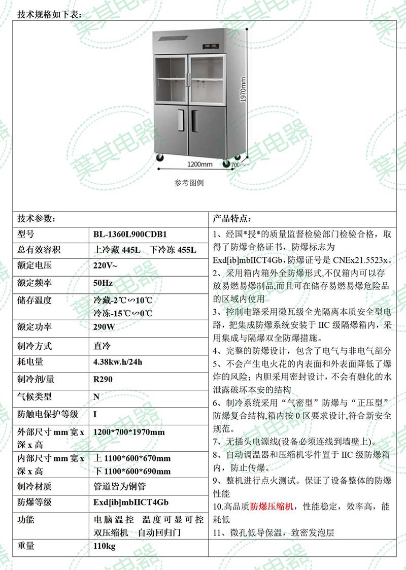 乐虎电子·lehu(国际)唯一官方网站