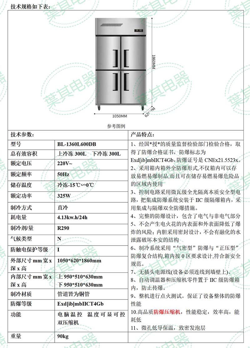 乐虎电子·lehu(国际)唯一官方网站