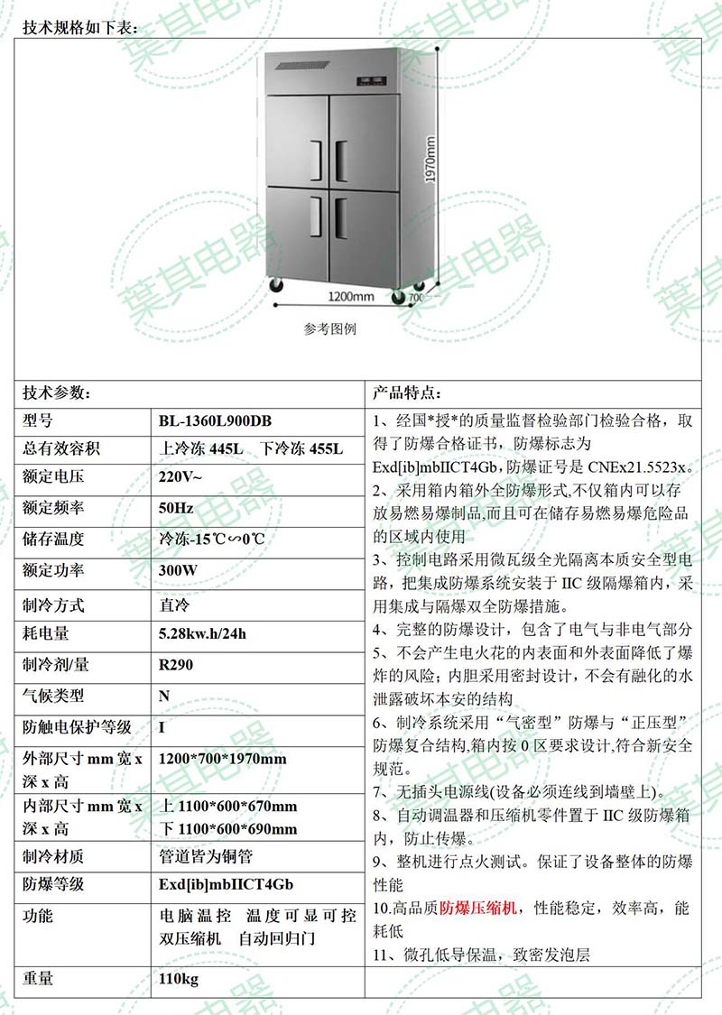 乐虎电子·lehu(国际)唯一官方网站