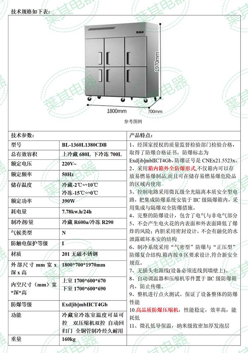 乐虎电子·lehu(国际)唯一官方网站