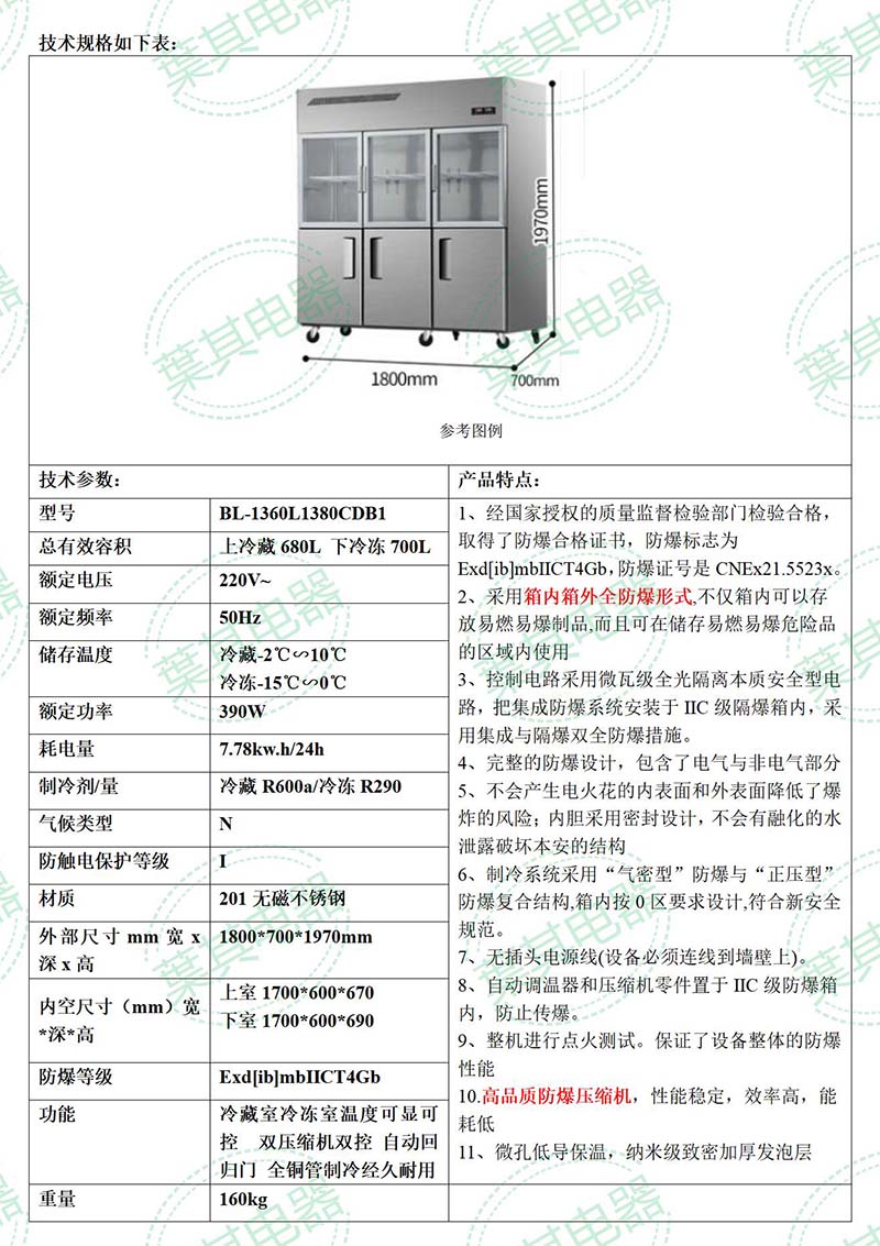 乐虎电子·lehu(国际)唯一官方网站