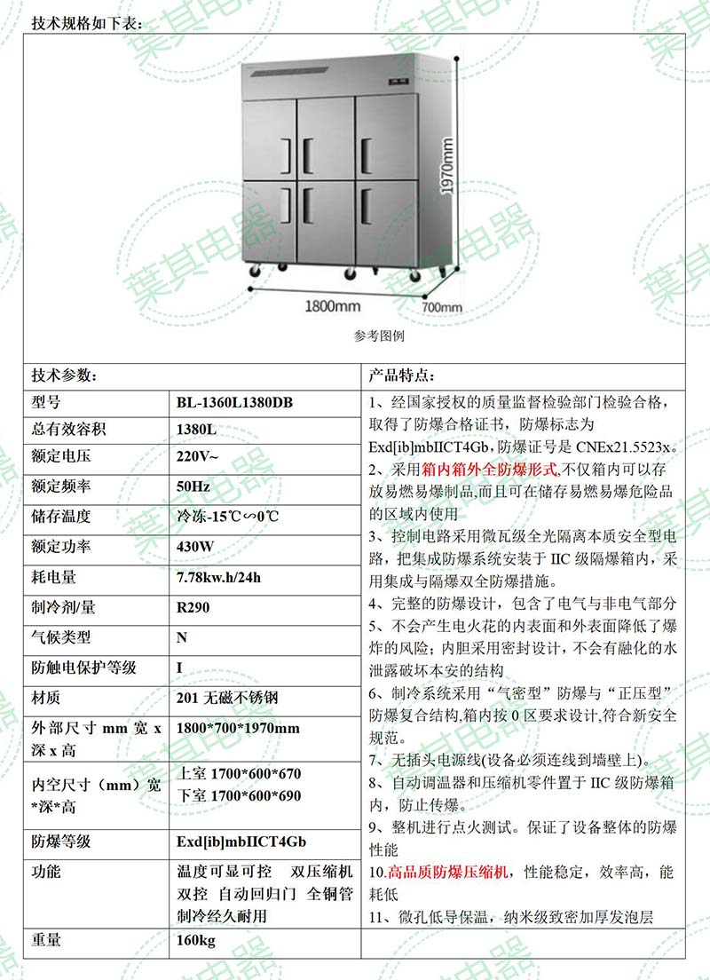 乐虎电子·lehu(国际)唯一官方网站