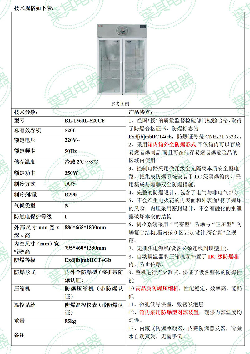 乐虎电子·lehu(国际)唯一官方网站