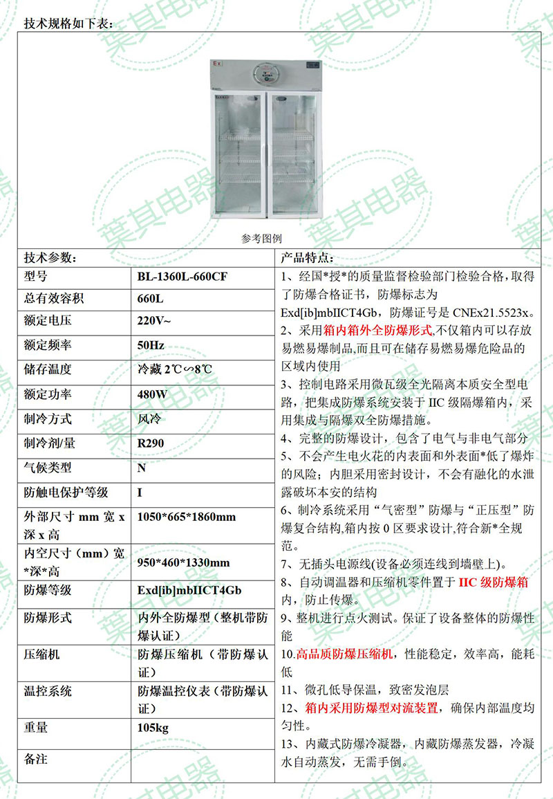 乐虎电子·lehu(国际)唯一官方网站