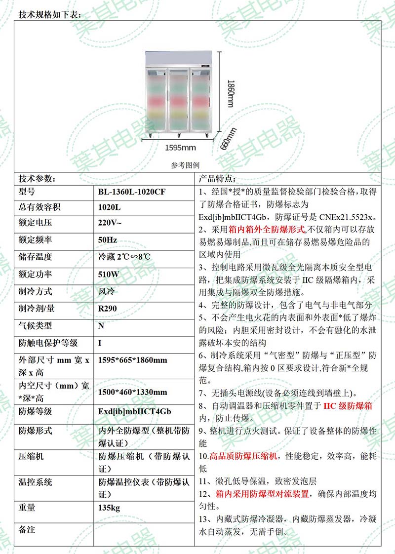 乐虎电子·lehu(国际)唯一官方网站