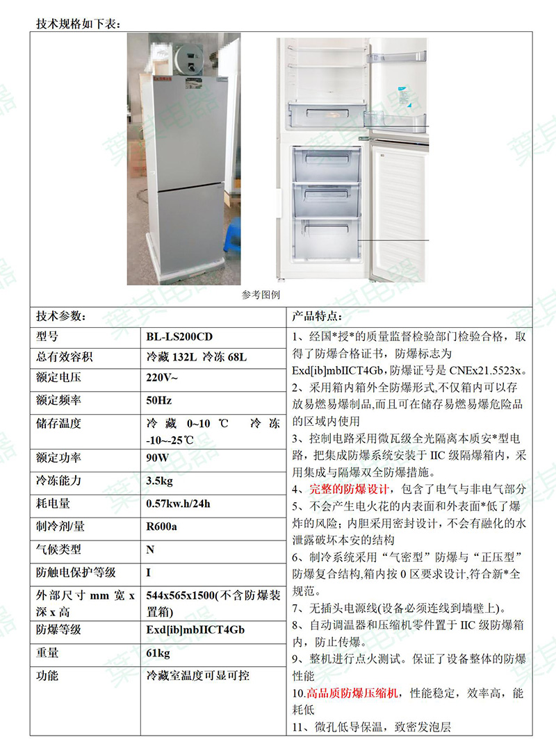 乐虎电子·lehu(国际)唯一官方网站