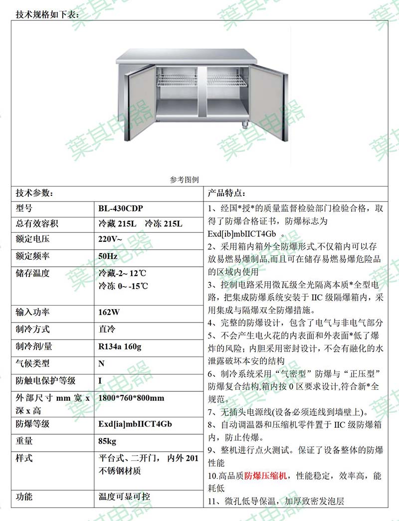 乐虎电子·lehu(国际)唯一官方网站