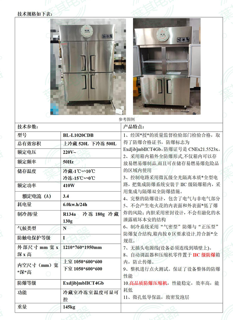 乐虎电子·lehu(国际)唯一官方网站