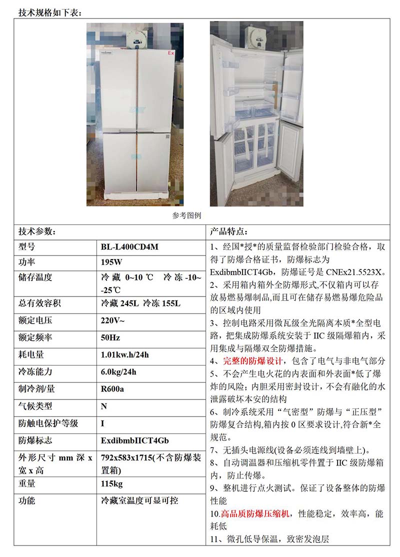 乐虎电子·lehu(国际)唯一官方网站