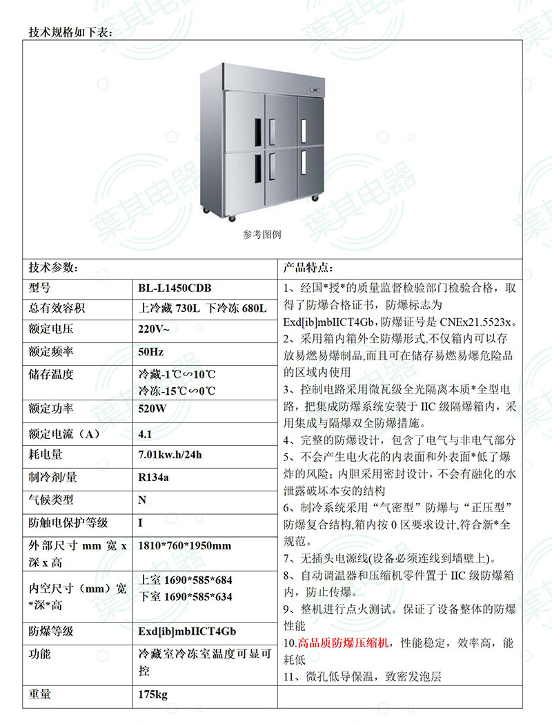 乐虎电子·lehu(国际)唯一官方网站