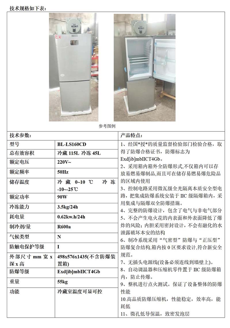 乐虎电子·lehu(国际)唯一官方网站