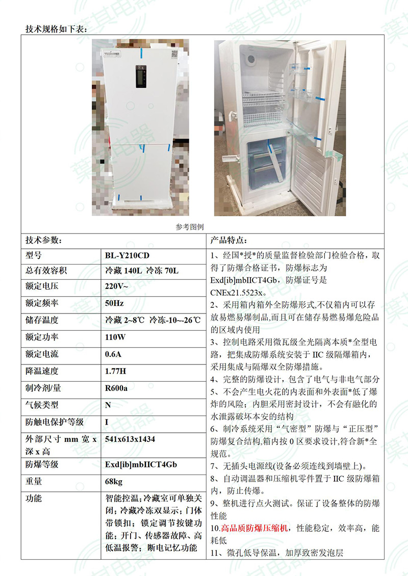 乐虎电子·lehu(国际)唯一官方网站
