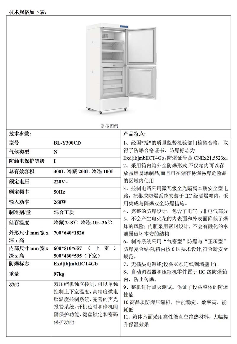 乐虎电子·lehu(国际)唯一官方网站