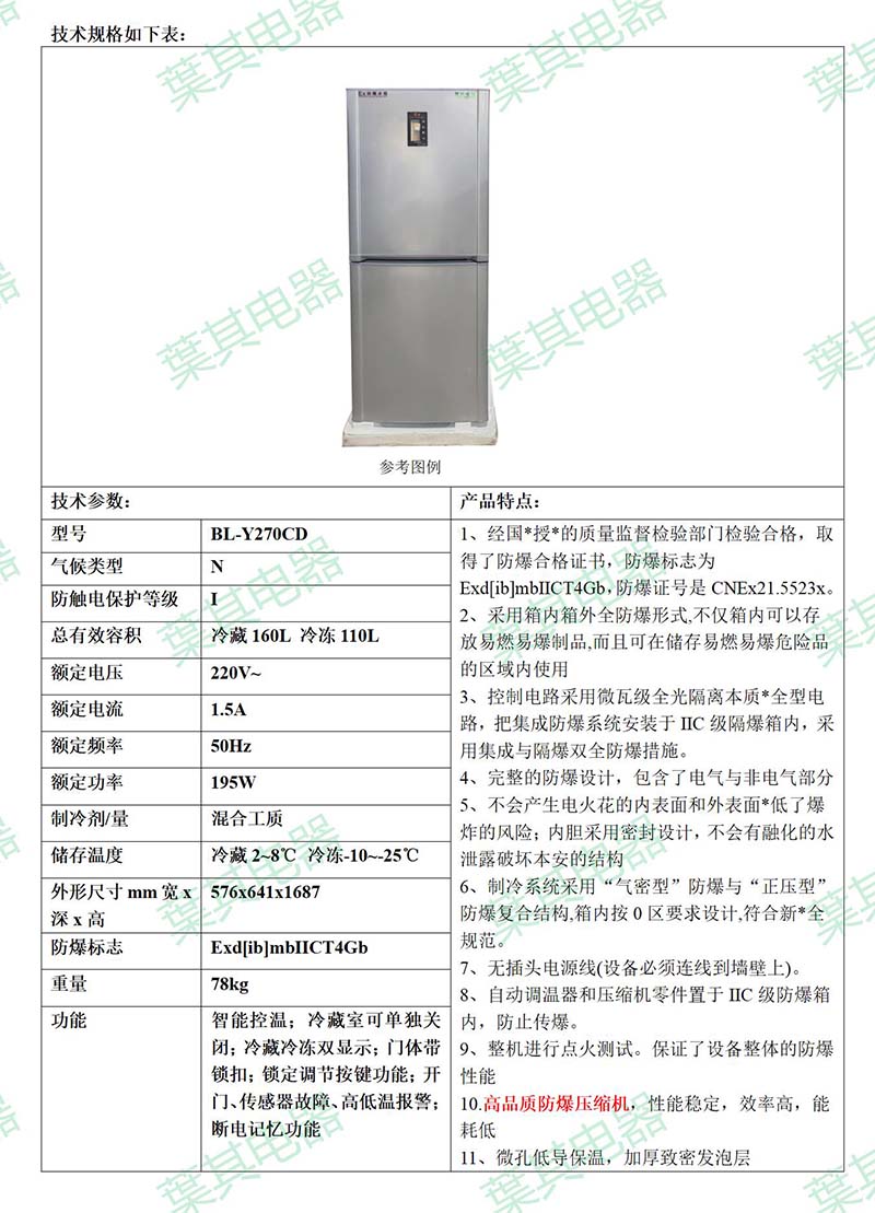 乐虎电子·lehu(国际)唯一官方网站