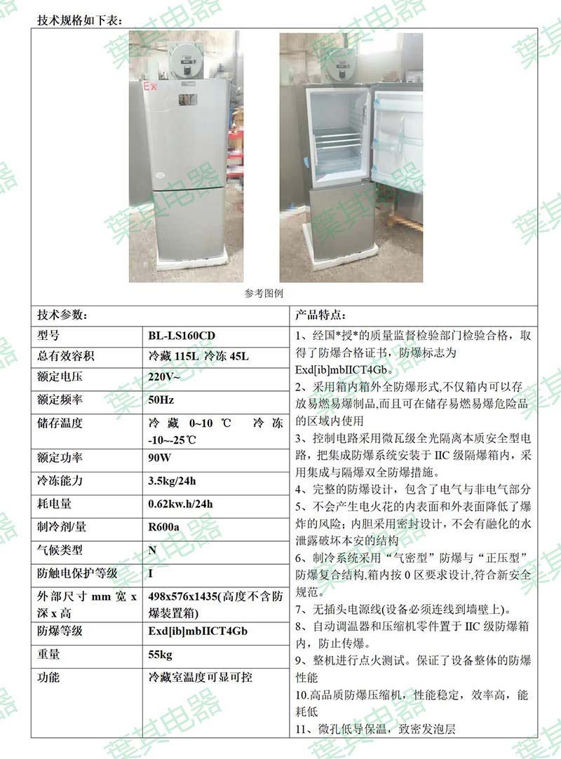 乐虎电子·lehu(国际)唯一官方网站