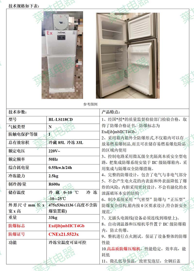 乐虎电子·lehu(国际)唯一官方网站
