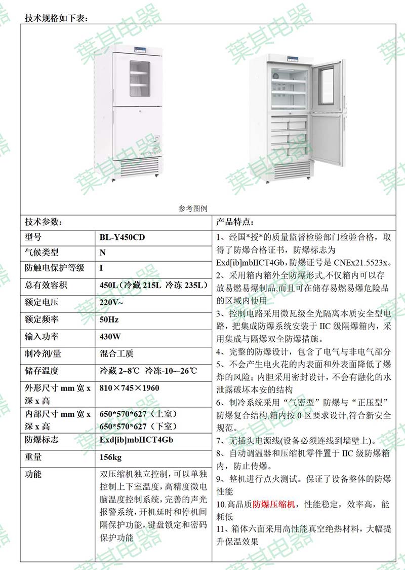 乐虎电子·lehu(国际)唯一官方网站