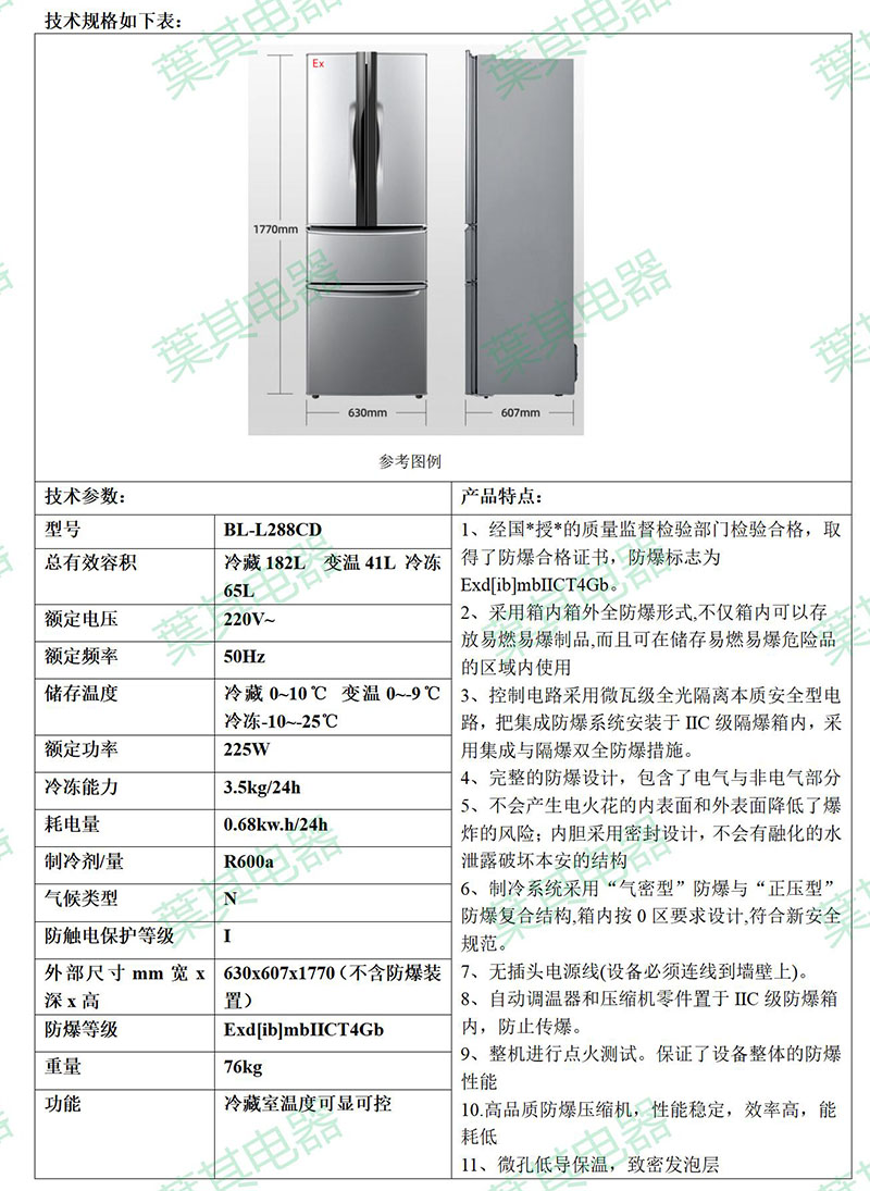 乐虎电子·lehu(国际)唯一官方网站