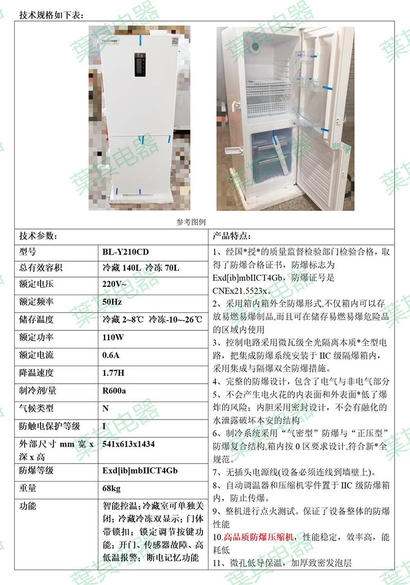 乐虎电子·lehu(国际)唯一官方网站